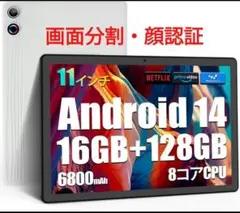 BekoQurd M8 タブレット 8.4インチ Android 14 小型 - メルカリ