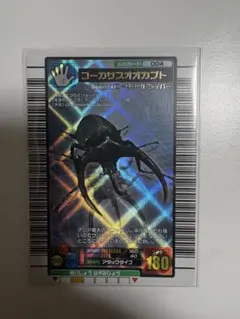 2026年最新】ムシキングコーカサスオオカブトの人気アイテム - メルカリ