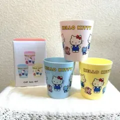 サンリオ　ハローキティ 3個セット カップ