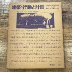ぱぴこ様 リクエスト 2点 まとめ商品