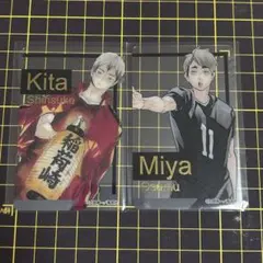 ハイキュー!!FAN PARK 箔押しクリアカードコレクション 北信介 宮治