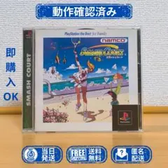PS1 【ディスク綺麗】スマッシュコート SMASH COURT