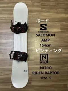 スノーボード Burton 142cmビンディングSALOMON size XS スノーボード Burton 142cmビンディングSALOMON size XS SALOMON