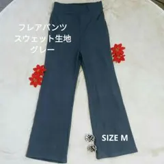 柄 カジュアルパンツ