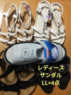 新品タグ付き☆アベイル☆LLサイズ　レディースサンダル×4点セットのサムネイル