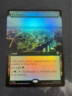 Item thumbnail for item 0208ae9d-5774-4716-a3d8-c1098a1ada33