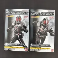 SO-DO仮面ライダー555 アクセルフォーム ボディ、アーマーセットのサムネイル