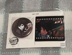 鬼滅の刃　ダイニング　お楽しみくじ　フィルム風クリアカード　缶バッチ 冨岡義勇