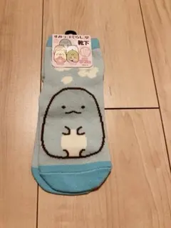 すみっコぐらし堂限定　キッズ靴下　15-20cm