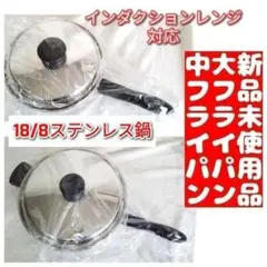 2025年最新】鍋 アムウェイの人気アイテム - メルカリ