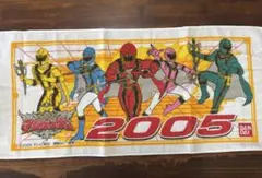 魔法戦隊マジレンジャータオル 2005年デザイン　お年賀　タオル　非売品のサムネイル