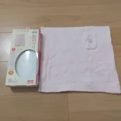 ピンク 犬印妊婦帯 マタニティ用品