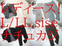 20-6778　レディース服まとめ売り　ナチュラル系カジュアル　58着　L/LL