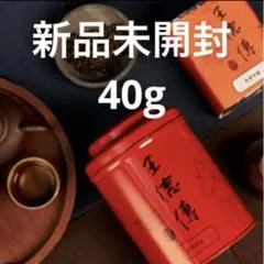 2025年最新】王徳傳の人気アイテム - メルカリ