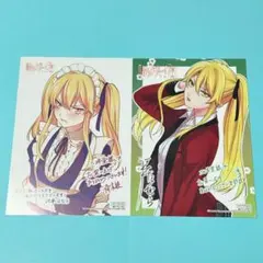103【メルカリ便】賭ケグルイ双　1巻 & 2巻　三洋堂　特典 イラストカード