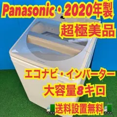 444 関東 Panasonic 極美品 洗濯機 10㌔ エコナビ インバーター - メルカリ