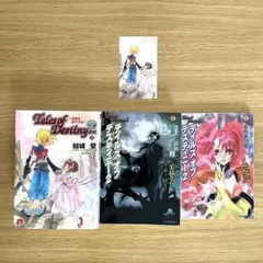 Item thumbnail for item 180c3f0f-4dfd-455c-ad00-5b17dca0d8d9