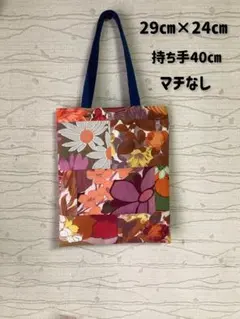 当時物　花柄布団皮　パッチワークトートバッグ①