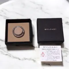 【ブルガリ BVLGARI】キーリング (箱付き)