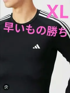 りんりおりょう様 リクエスト 2点 まとめ商品