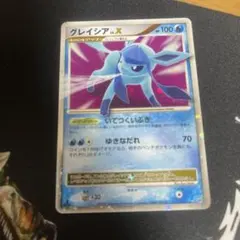 2025年最新】Lv X グレイシアの人気アイテム - メルカリ