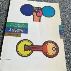 Item thumbnail for item 88fd7f2d-ad38-4937-a18f-e96990f619e9