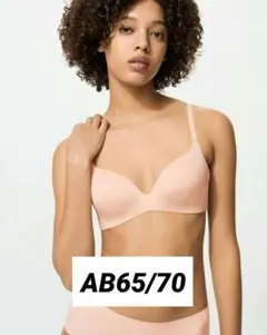 【新品】UNIQLO ワイヤレスブラ 3Dホールド ピンク AB65/70