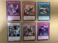 遊戯王カード 6枚セット まとめ売り - メルカリ