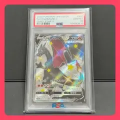 PSA10】リザードンVSTAR HR s9 118/100 2枚セット - メルカリ