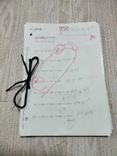 くもん　算数　数学　H1〜H80のサムネイル