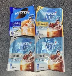 ネスカフェ ポーション 詰め合わせ バニララテ 甘さひかえめ 無糖