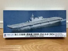 ピットロード 1/700 海上自衛隊 護衛艦 DDH-184 かが 2024のサムネイル
