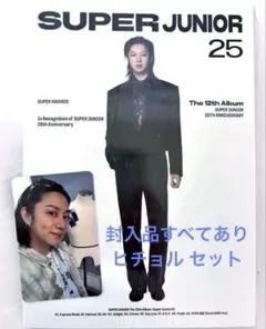 【新品未使用】'SUPER JUNIOR 25'封入品コンプ ヒチョル セット