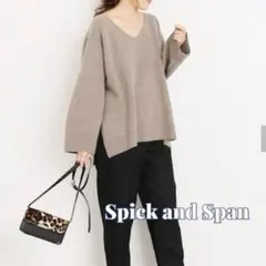 スピックアンドスパン カシミヤ　ウール　Vネック　プルオーバー　サイドスリット