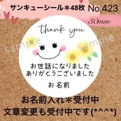 うさくま様 リクエスト 2点 まとめ商品