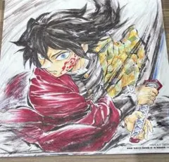 劇場版 鬼滅の刃 入場者特典 第15弾 冨岡義勇バースデー複製色紙 映画 特典