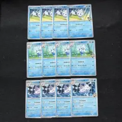 ポケモンカード　Nのバイバニラ 進化ライン　Nのバニプッチ　Nのバニリッチ