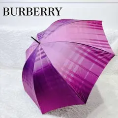 BURBERRY 紫 チェック柄 ハンドル レザー タイプ 長傘 90㎝のサムネイル