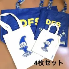【セットでお得】DULTON ダルトン エコバッグ 4枚セット まとめ売り