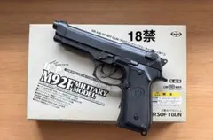 2026年最新】m92f MAXIの人気アイテム - メルカリ