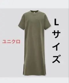 ［UNIQLO ］コットン　Tシャツワンピース