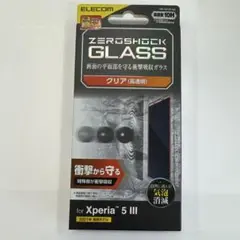 ELECOM ZERO SHOCK GLASS for Xperia 5III