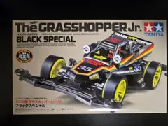 タミヤ 1/10 電動RC グラスホッパーII (2017)ブラックエディション