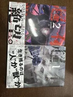 Item thumbnail for item 4a245e24-3371-4b76-909a-57cc6920ccaf