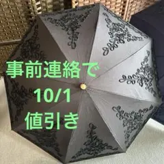 未使用　HYDE ROENTGEN ライブグッズ　折りたたみ傘 未使用 HYDE ROENTGEN ライブグッズ 折りたたみ傘 - メルカリ