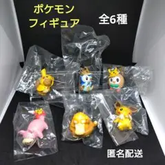ポケモン　フィギュア　FAN OF　PIKACHU&EIEVUI　ガチャ　未開封