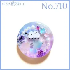 No.726 レジン ヘアゴム キーホルダー ピンバッジ シマエナガいるか