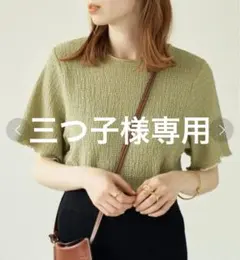hinari 針抜きシャーリングカットソーのサムネイル