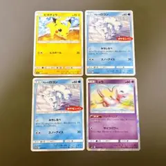 2026年最新】ミュウ プロモ ベンチバリアの人気アイテム - メルカリ
