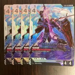 エールストライクガンダム lr スターター　4枚